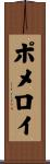 Pomeroy Scroll