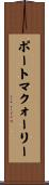 ポートマクォーリー Scroll