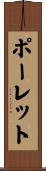 Paulette Scroll