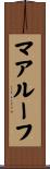マアルーフ Scroll