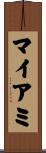 マイアミ Scroll