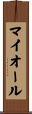 マイオール Scroll