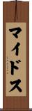 マイドス Scroll