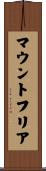 マウントフリア Scroll