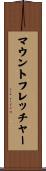 マウントフレッチャー Scroll