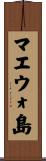 マエウォ島 Scroll