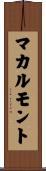 McCalmont Scroll