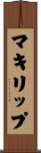 マキリップ Scroll