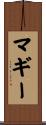 McGhee Scroll