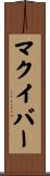 McIver Scroll