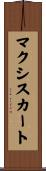 マクシスカート Scroll