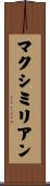 Maximilian Scroll