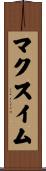 Maxim Scroll