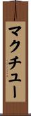 McHugh Scroll