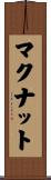 McNutt Scroll