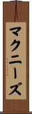 McNeese Scroll