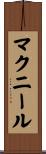 McNeer Scroll