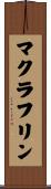 McLaughlin Scroll