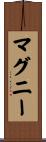 Magnie Scroll