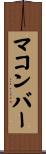 Macomber Scroll
