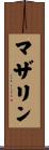 Mazarine Scroll