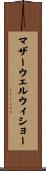 マザーウェルウィショー Scroll