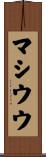 Matthieu Scroll