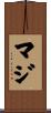 Magi Scroll