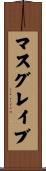 Musgrave Scroll