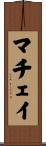 マチェイ Scroll