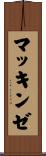 McKinze Scroll