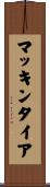 McIntire Scroll