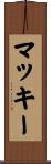 Mackey Scroll