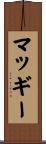 Maggy Scroll