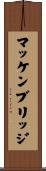 マッケンブリッジ Scroll