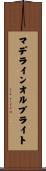 マデラインオルブライト Scroll