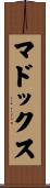 Maddox Scroll