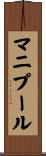 マニプール Scroll