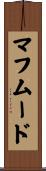 Mahmud Scroll