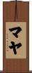 Maia Scroll