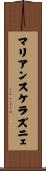 マリアンスケラズニェ Scroll