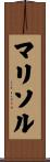 Marisol Scroll