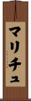 Marichu Scroll