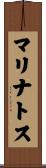 マリナトス Scroll