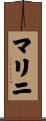Malini Scroll