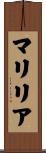 Marília Scroll