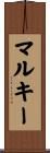 Mulkey Scroll