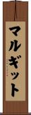 マルギット Scroll