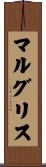 マルグリス Scroll