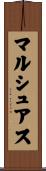 マルシュアス Scroll